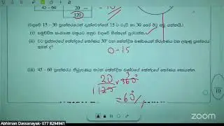 2023 1-b PART