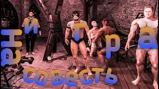 (minecraft, fall gays,cs-go, house of decention) игра на совесть  (подборка игр)
