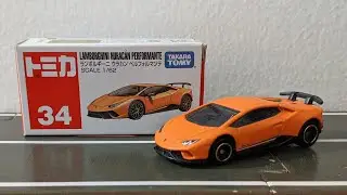 Lamborghini Hurac&aacute;n Performante (No.34) | Tomica Unboxing