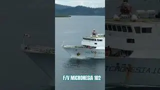 F/V MICRONESIA 102 ЗАПЕЧАТАН В 🇫🇲 (FSM)