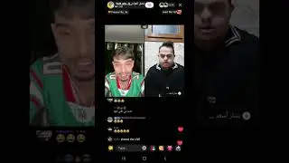 بث فضل العوامي الجزء الثالث 8/1/2026✨
