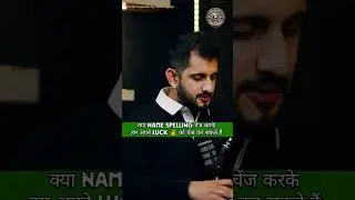 Name spelling can change your luck. #shorts #viralshorts #numerology #namenumerology #ytshorts #luck