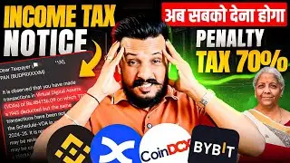 Received Crypto Tax Notice From income tax 🤬 || Tds नहीं pay किए हो 70% Penalty देना होगा