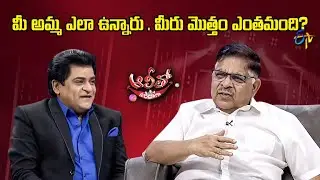 Producer Allu Aravind tells about his mother & his siblings