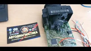 W203 EIS 1J35D Read EEPROM Repair KM - Корекция километри в EIS EZS