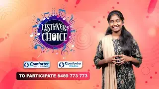 TOP GOSPEL SONGS CHOSEN BY VIEWERS 🎧 || LISTENER&rsquo;S CHOICE || EPI - 20 || COMFORTER TV
