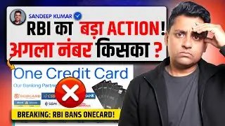 Will my OneCard work? 🤯 Good news or bad news for existing users? RBI banned OneCard 2025