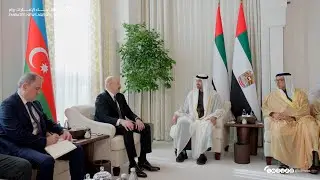 رئيس الدولة ورئيس أذربيجان يبحثان علاقات التعاون في إطار الشراكة الإستراتيجية الشاملة بين البلدين