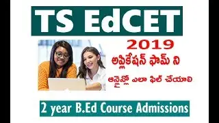 TS Ed CET 2019(B.Ed) FEE PAYMENT AND ONLINE APPLICATION FORM FILLING