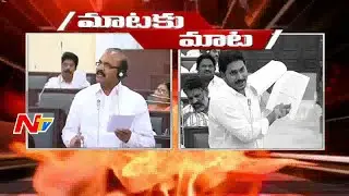 War of words Between TDP & YCP over Agrigold Assets in Assembly Sessions | NTV