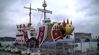 ワンピース　 サウザンド・サニー号　ハウステンボス