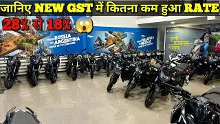 New GST Price Bajaj Pulsar 125 ,150, 160 All Models Price Drop After New GST | Price Drop Bajaj