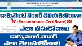 How to download EC without document number |  How to get Document number | Telangana EC 2022