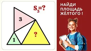 ТРИ РАВНОСТОРОННИХ! ЖЁСТКИЕ ТАНЦЫ!