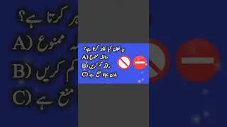 Complete List of Traffic Signs Used Worldwide | Road Signs