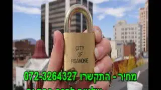 שלטים לרכב בבת ים מחיר - התקשרו 072-3264327