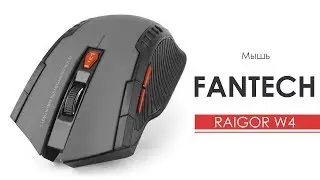 Беспроводная мышь FANTECH Raigor (W4) Grey