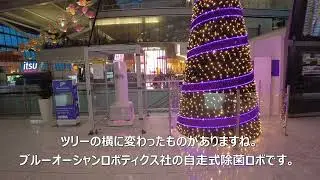 ヒースロー空港　ターミナル5出国エリア散策　出発40分前にようやくゲート確定します。2023年12月