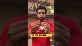 Life of a smoker 🤣🤣 #trending #viral #shorts