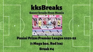Panini Prizm Premier League 2021-22 (1 Mega box. Red Ice) - Break #4