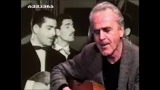 ორერა 1962 - რობერტ ბარძიმაშვილი2001/ დაგეძებ და ვერ გპოულობ / ВИА Орэра - Бардзимашвили 1962 - 2001
