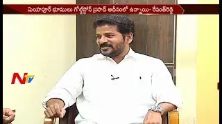 MLA Revanth Reddy Face to Face Over Miyapur Land Scam || NTV