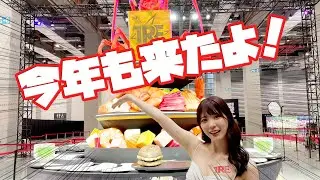 グレードアップし過ぎたTRE2024をちょい見せ！ #117
