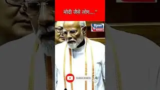 Rakhi Birla speech -: People like Modi....! #aamaadmiparty #parliament #politics #election #shorts