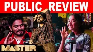 Master Movie Public Review Tamil | Thalapathy Vijay | Vijay Sethupathi | Anirudh | Lokesh