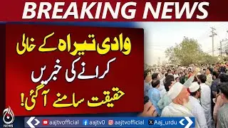Wadi Tirah Update | Government Clarifies False Evacuation News | Security Pakistan