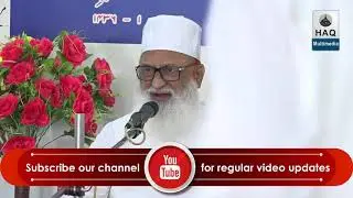 Mehfil e Urs e Qadri | 06 Oct 2018