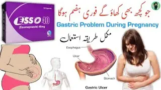 esso 40 mg capsule | esso 20 tablet uses | esso 40 mg uses in Urdu | esomeprazole 40 mg #stomach