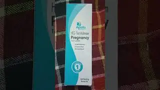 Pregnancy test kit | Apollo | Life of Prithiv