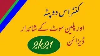 Top beautiful contrast dupatta and plain dress designing ideas for girls