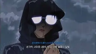 [매드무비] Wakasa Rumi | SARD UNDERGROUND - 꿈에서만나요