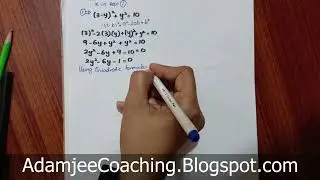 NEW Math 10th Review Exercise 20 Q.9 | THEORY OF QUADRATIC EQUATIONS |