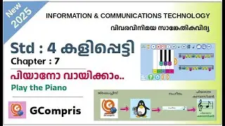 ICT Tutorials 2025 Std 4 Chapter 7.1 പിയാനോ വായിക്കാം Play the Piano