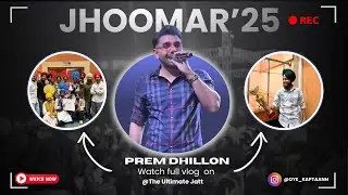 Jhoomar'25 ✨fest ki ultimate vibe😍 – Prem Dhillon live🎤, doston ke saath full masti & pagal panti😍🤣