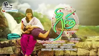 Geeta 2022 Movie Motion Poster / Ramesh Chandra / Kiran Thummala