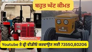 Hmt 5911 model 1996 engine gear ok ,  Mahindra 265  Model 1993 all original tyre 50% ph 6239630802