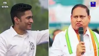 January 19, 2026 West Bengal Live News| আজকের তাজা সংবাদlFull News Bulletin in Bangla|Bangla khobor