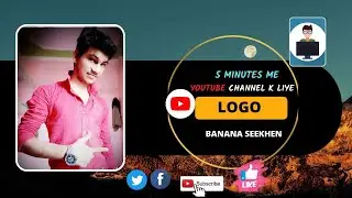 Bas 5 Minute Me LOGO Banana Sikho (Apne Youtube Channel K Liye)