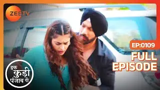 Heer, Rajwinder के लिए अपनी जान जोखिम में डालती है - Ikk Kudi Punjab Di - Full Ep 109 - Zee Tv