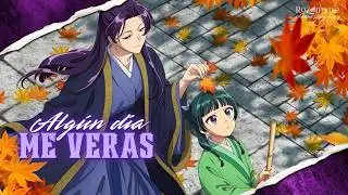 Jinshi: Maomao Algún día me Veras / Kusuriya no Hitorigoto / Los Diarios de la Boticaria