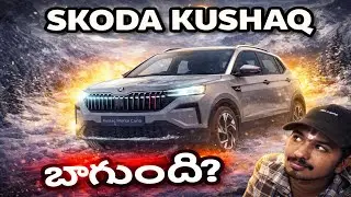 Skoda Kushaq Complete Review | Indian SUV with 5⭐ Safety