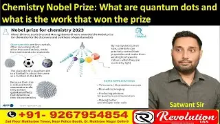 Chemistry Nobel 2023IWhat are quantum dots?Science & Technology Current Affairs UPSCIReevolution IAS