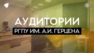 Логопедия и сурдопедагогика | Внутри РГПУ им. А.И. Герцена