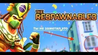 Обзор обновления в Respawnables!!(CARNIVAL 2018)