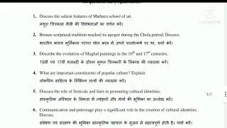 A-140 cultures in indian sub continent