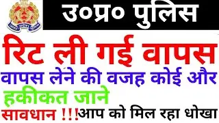 UPP 2018 l आज जो भी बोलूंगा 100% सच बोलूंगा!
